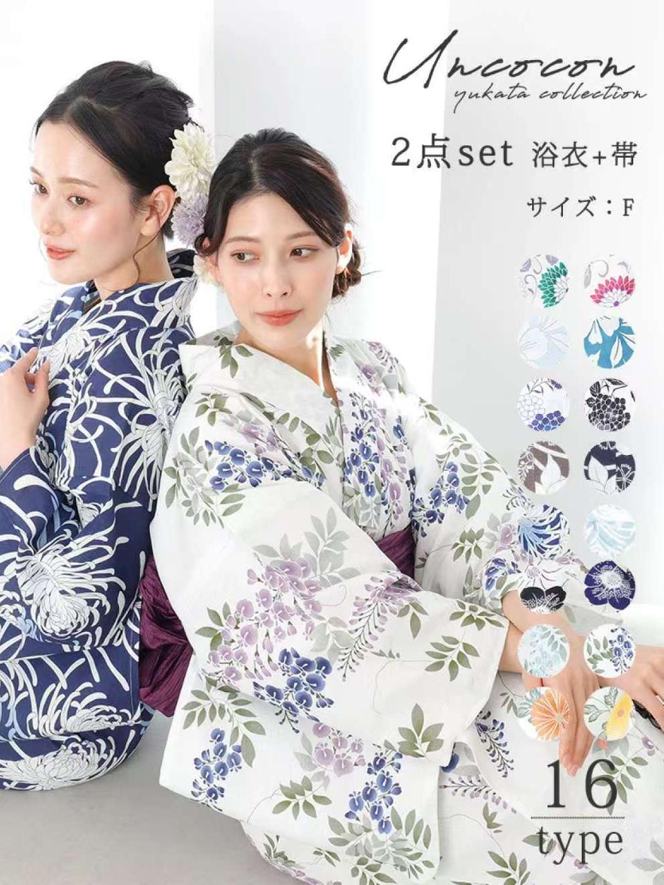 ชุดกิโมโนญี่ปุ่น yukata ผู้หญิ - Japanese Women Formal Wear บทวิจารณ์และราคา